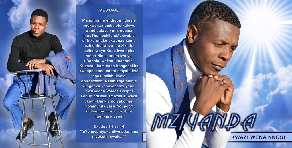 MZIYANDA - AMEN