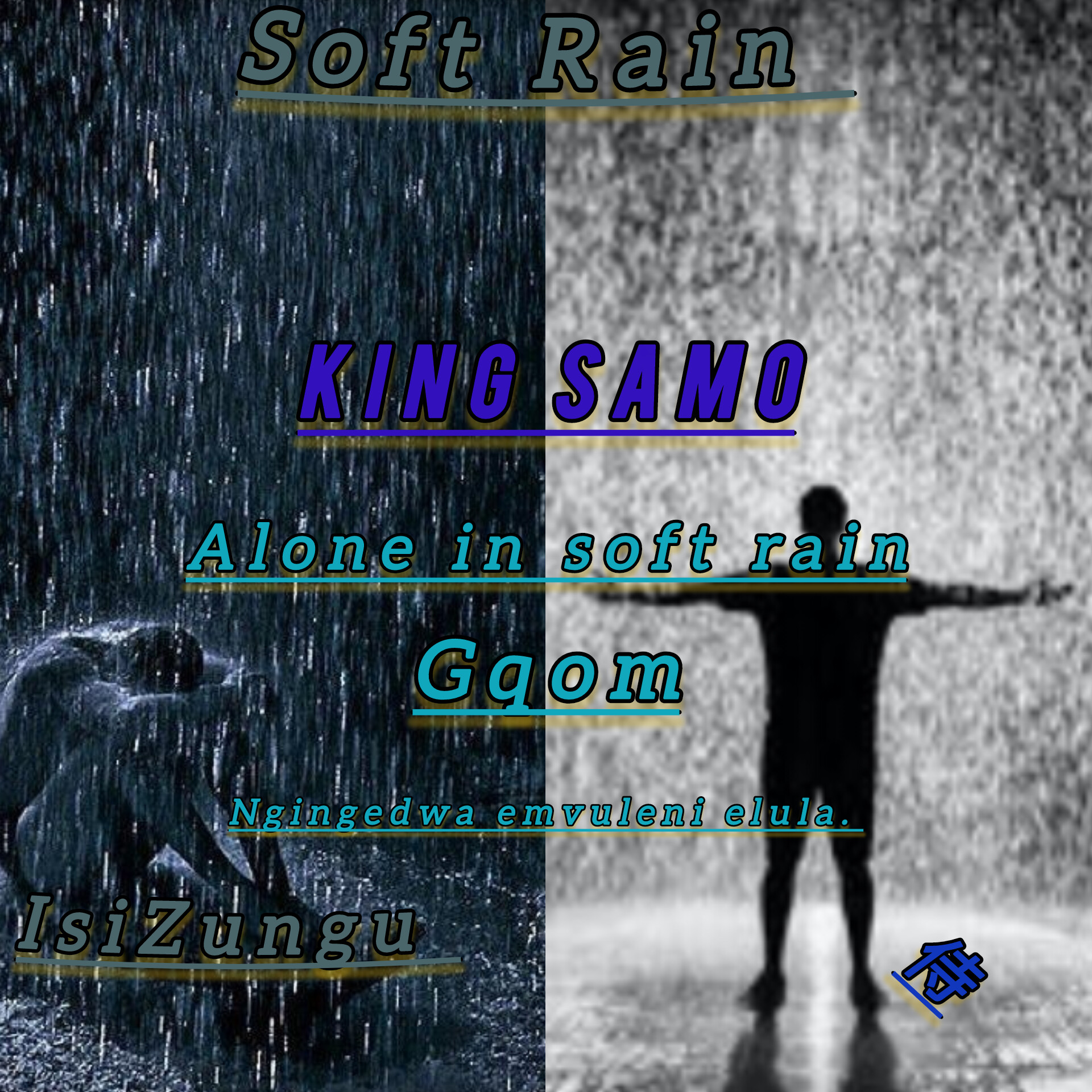 Kingsamo - Alone in softRain Featuring Non album artwork